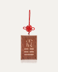 Peach Wood Trigram Plaque hero