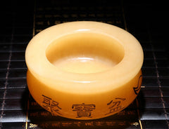 Natural Beige Jade Wealth Bowl, alternate view