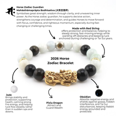 Horse Zodiac Pixiu Bracelet | Anchored Stallion