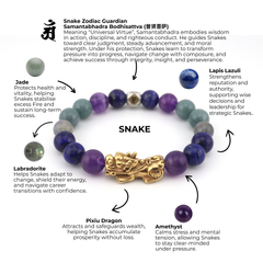 Snake Zodiac Bracelet | Arc of Ascendance