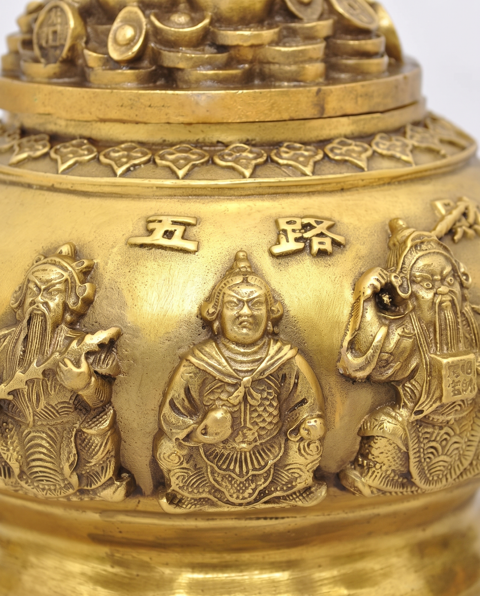 Brass Wealth Bowl