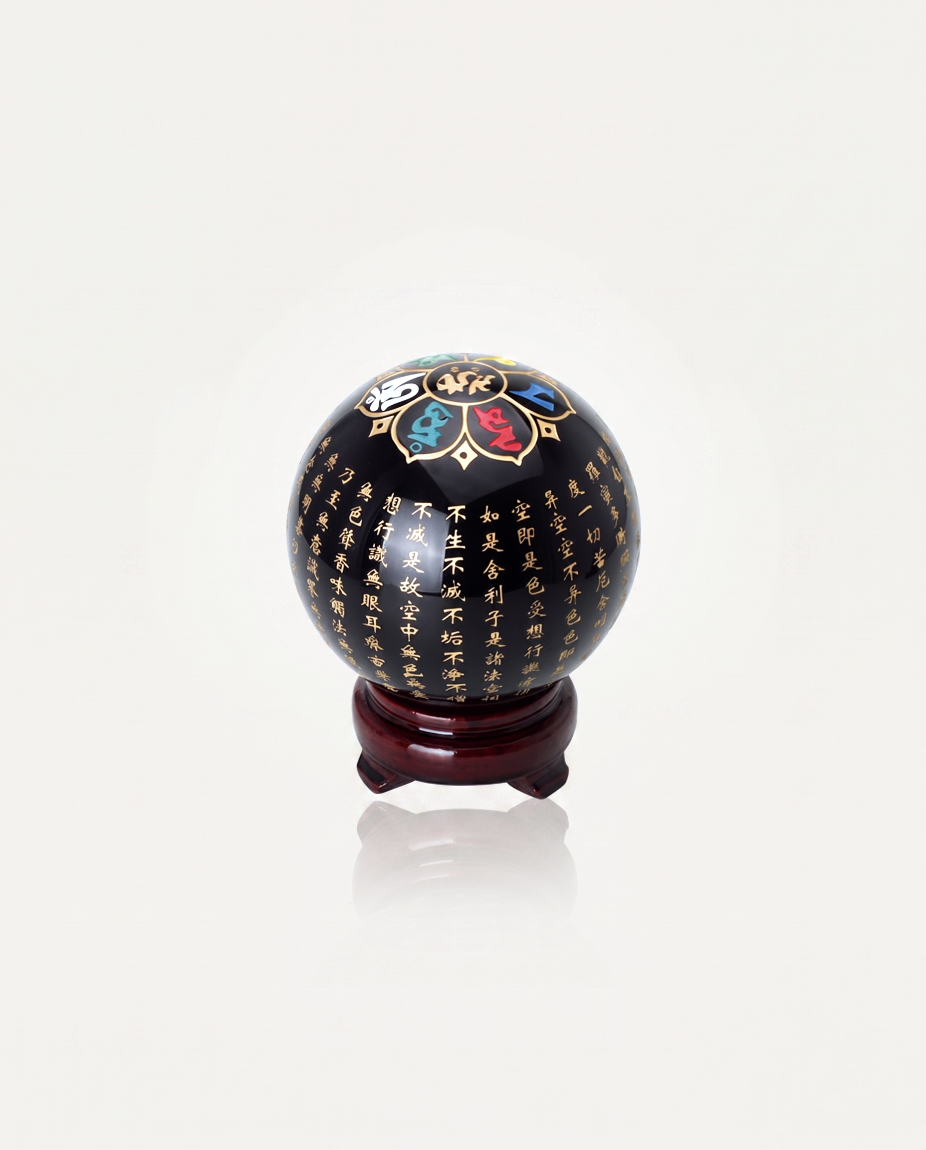 Obsidian Heart Sutra Crystal Ball photo 2