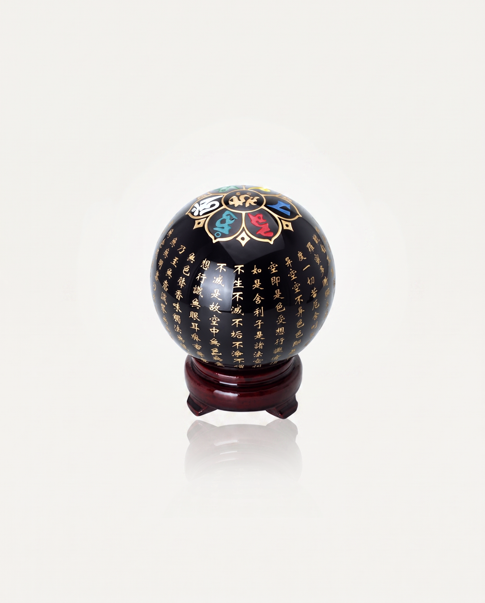 Obsidian Heart Sutra Crystal Ball photo 2