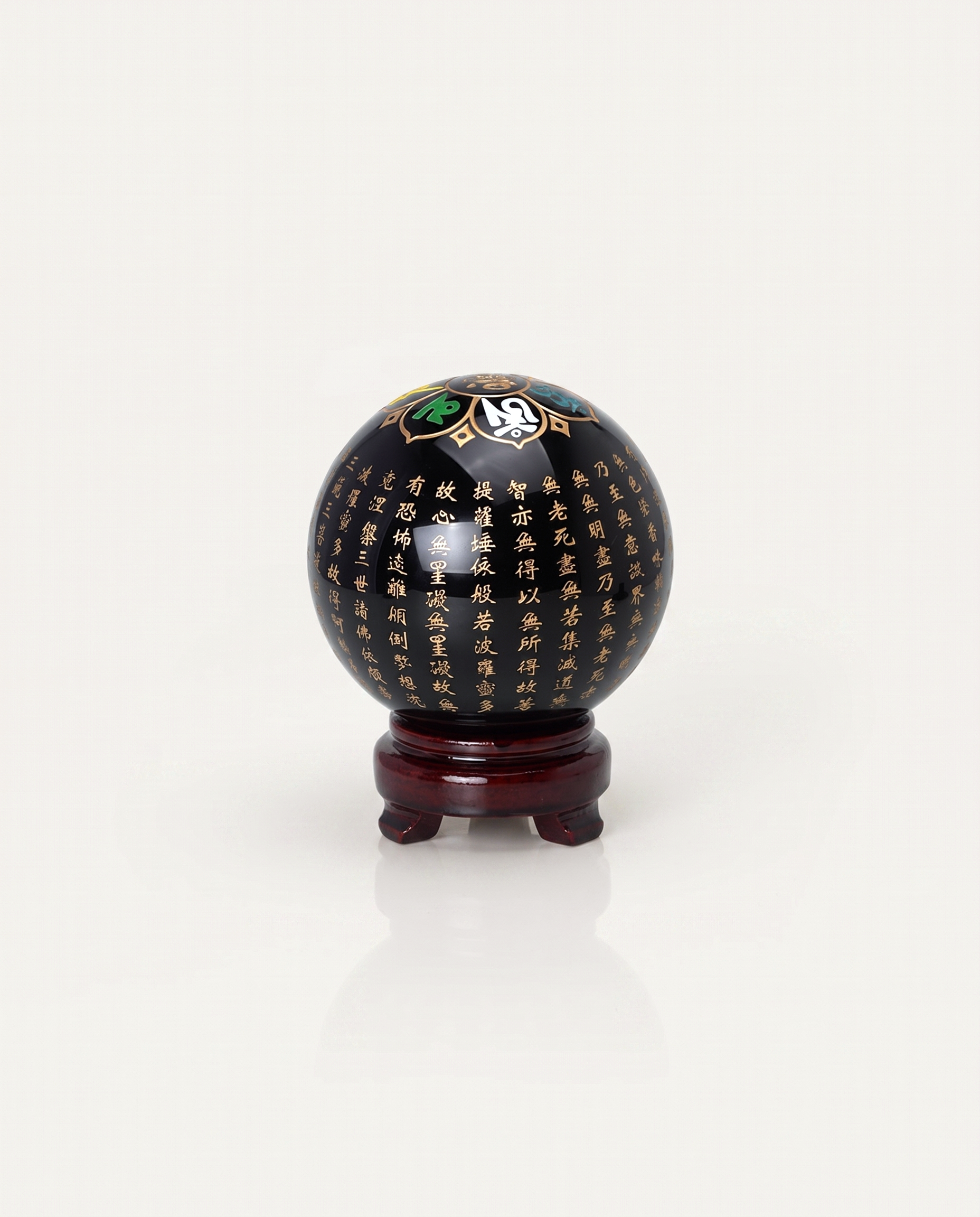 Obsidian Heart Sutra Crystal Ball photo 4