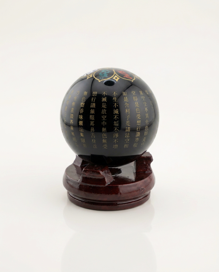 Obsidian Heart Sutra Crystal Ball